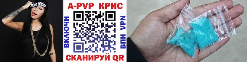 Alpha-PVP СК закладки Нерчинск