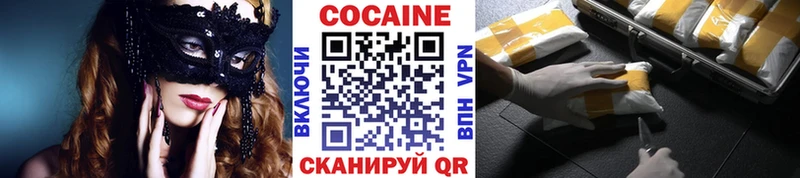 КОКАИН Columbia Нерчинск