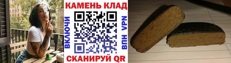 Гашиш VHQ  наркотики  Нерчинск 