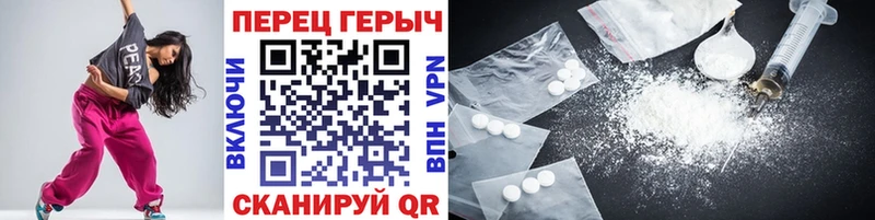 Героин афганец  Нерчинск 