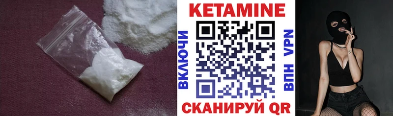 цена   Нерчинск  КЕТАМИН VHQ 