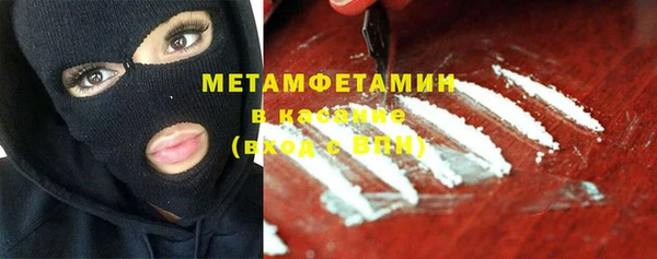 мефедрон мука Бугульма