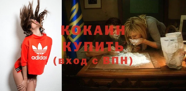 метадон Бронницы