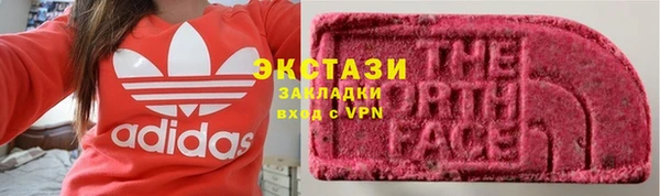 соль ск Богородицк