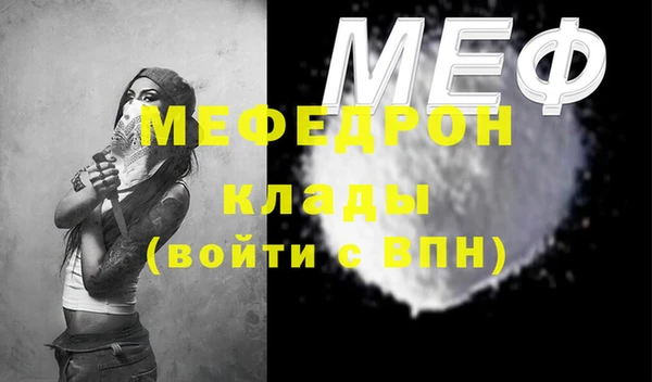СК Богданович
