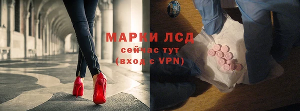 альфа пвп Богородск