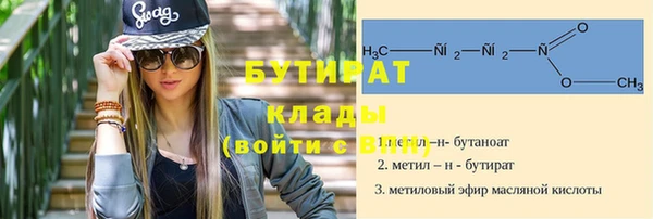 соль ск Богородицк
