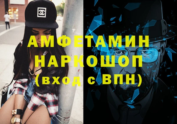 мефедрон мука Бугульма