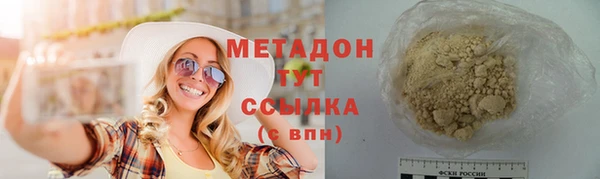 соль ск Богородицк