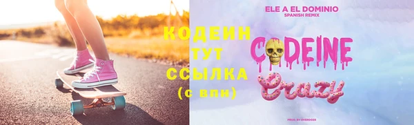 альфа пвп Богородск