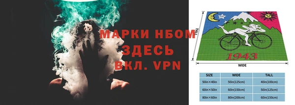 альфа пвп Богородск