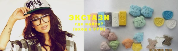 альфа пвп Богородск