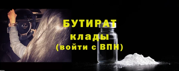 соль ск Богородицк