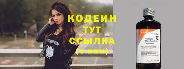 альфа пвп Богородск