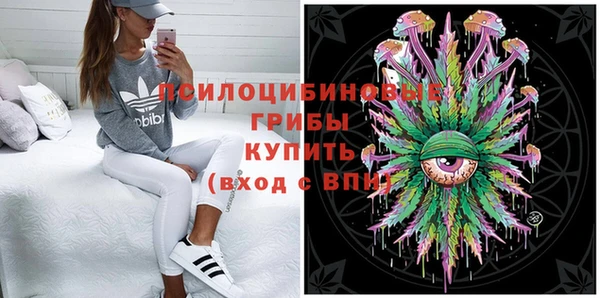 альфа пвп Богородск