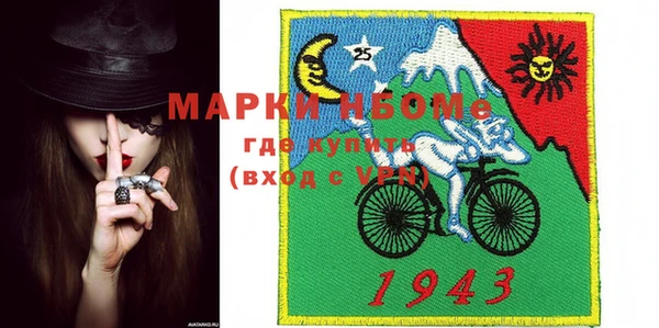 метадон Бронницы