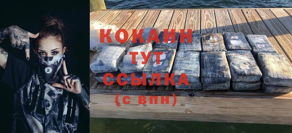 альфа пвп Богородск