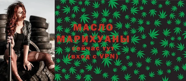 мефедрон мука Бугульма