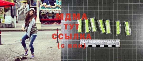 альфа пвп Богородск