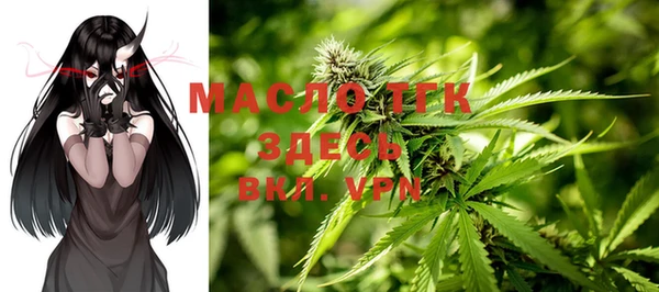 метадон Бронницы
