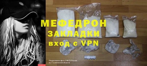 СК Богданович