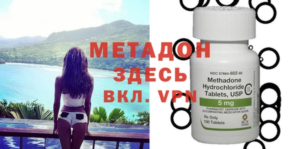 мефедрон мука Бугульма