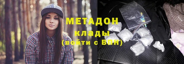 гидра Бородино