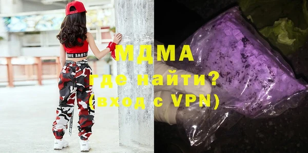 метадон Бронницы