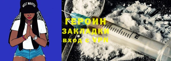 альфа пвп Богородск