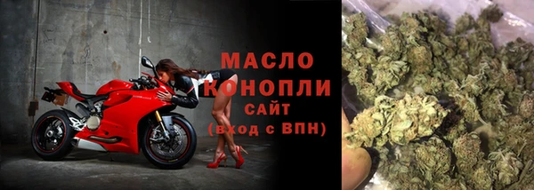 метадон Бронницы