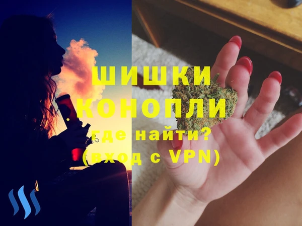 мефедрон мука Бугульма