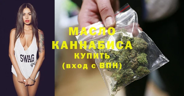 метадон Бронницы