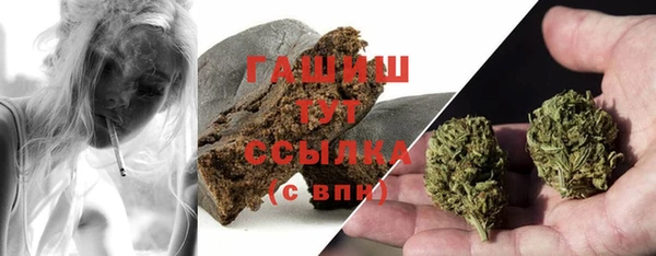 метадон Бронницы