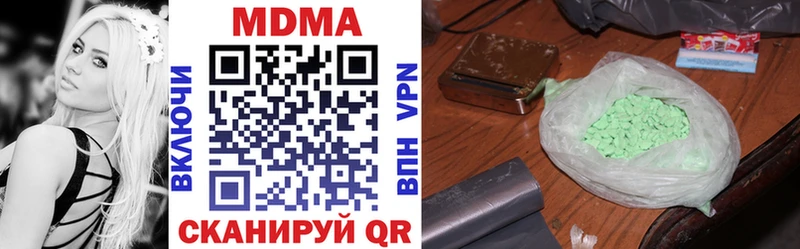 hydra как зайти Нерчинск MDMA VHQ