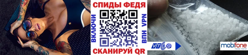 наркотики  Нерчинск  Метамфетамин Methamphetamine 