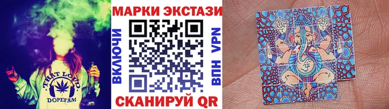 Марки N-bome 1,5мг  mega маркетплейс  Нерчинск 