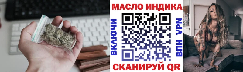 Дистиллят ТГК концентрат  сколько стоит  Нерчинск 