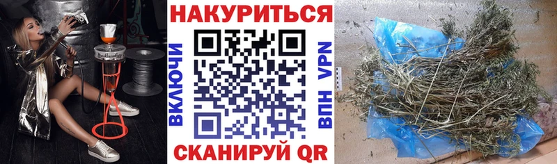 Конопля конопля  Нерчинск 